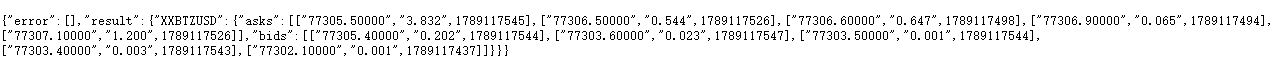 Kraken BTC/USD පොදු ඇණවුම් පොතේ මිල, BTC ප්‍රමාණය හා කාල සටහන් සහිත asks සහ bids පේළි පහ බැගින් දැක්වෙන සැබෑ JSON තිර රුව