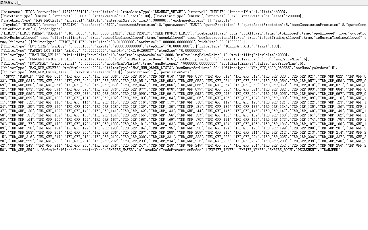 Binance නිල Data API exchangeInfo webpage එකේ BTCUSDT Spot PRICE_FILTER, LOT_SIZE සහ NOTIONAL values පෙන්වන සැබෑ screenshot එක