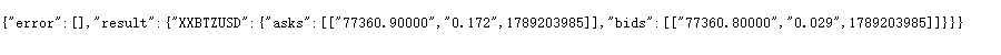 Kraken පොදු XBT/USD ඇණවුම් පොතේ ask මිල 77360.90000, ප්‍රමාණය 0.172 BTC සහ bid මිල 77360.80000, ප්‍රමාණය 0.029 BTC පෙන්වන JSON තිර රුව