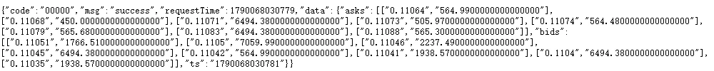 Bitget පොදු orderbook ලිපිනයේ JSON පිළිතුර: code 00000, asks යටතේ 0.11064 සිට 0.11088 දක්වා මිල-ප්රමාණ යුගල අටක් සහ bids යටතේ 0.11051 සිට 0.11035 දක්වා යුගල අටක්